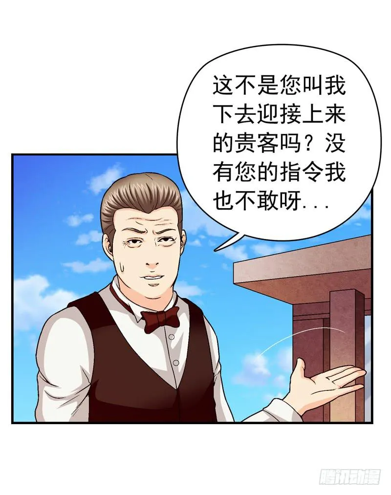 安心住下 第8页