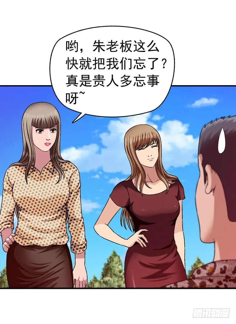 安心住下 第11页