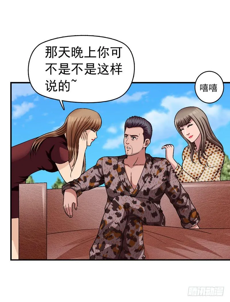 安心住下 第12页