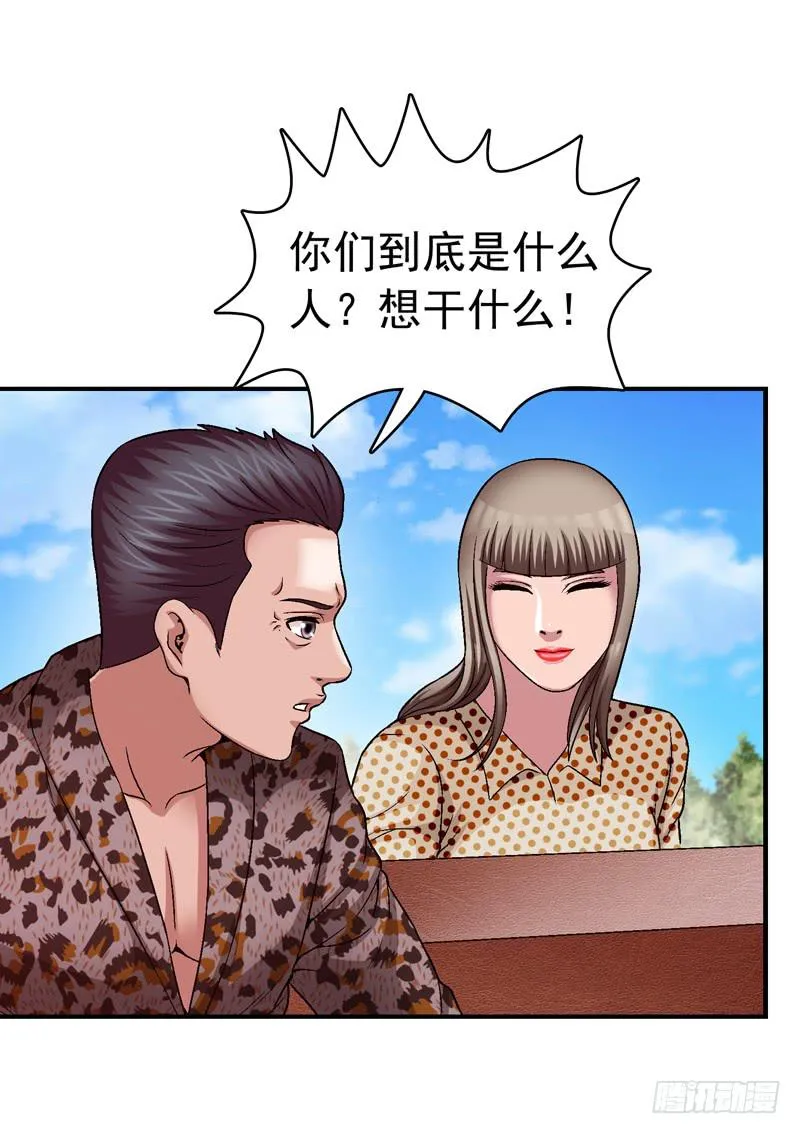 安心住下 第13页