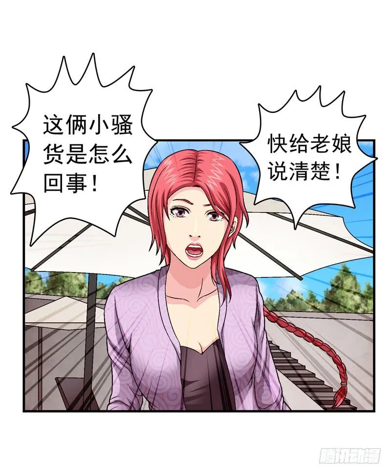 安心住下 第15页