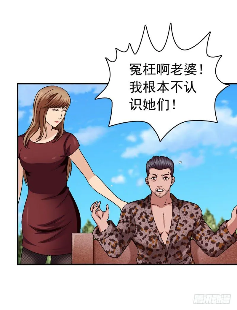 安心住下 第16页