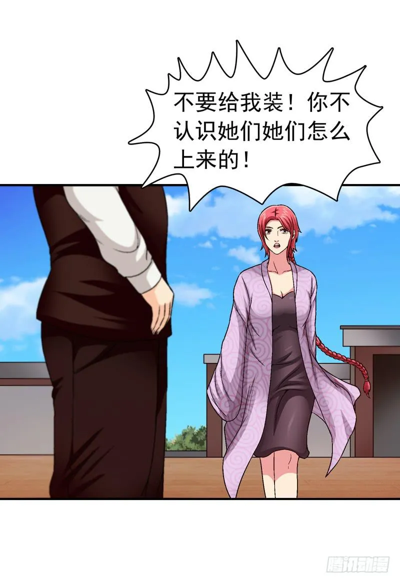 安心住下 第17页