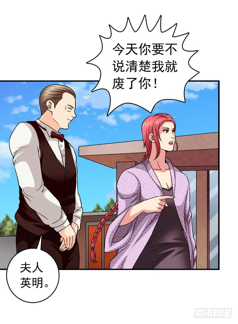 安心住下 第18页