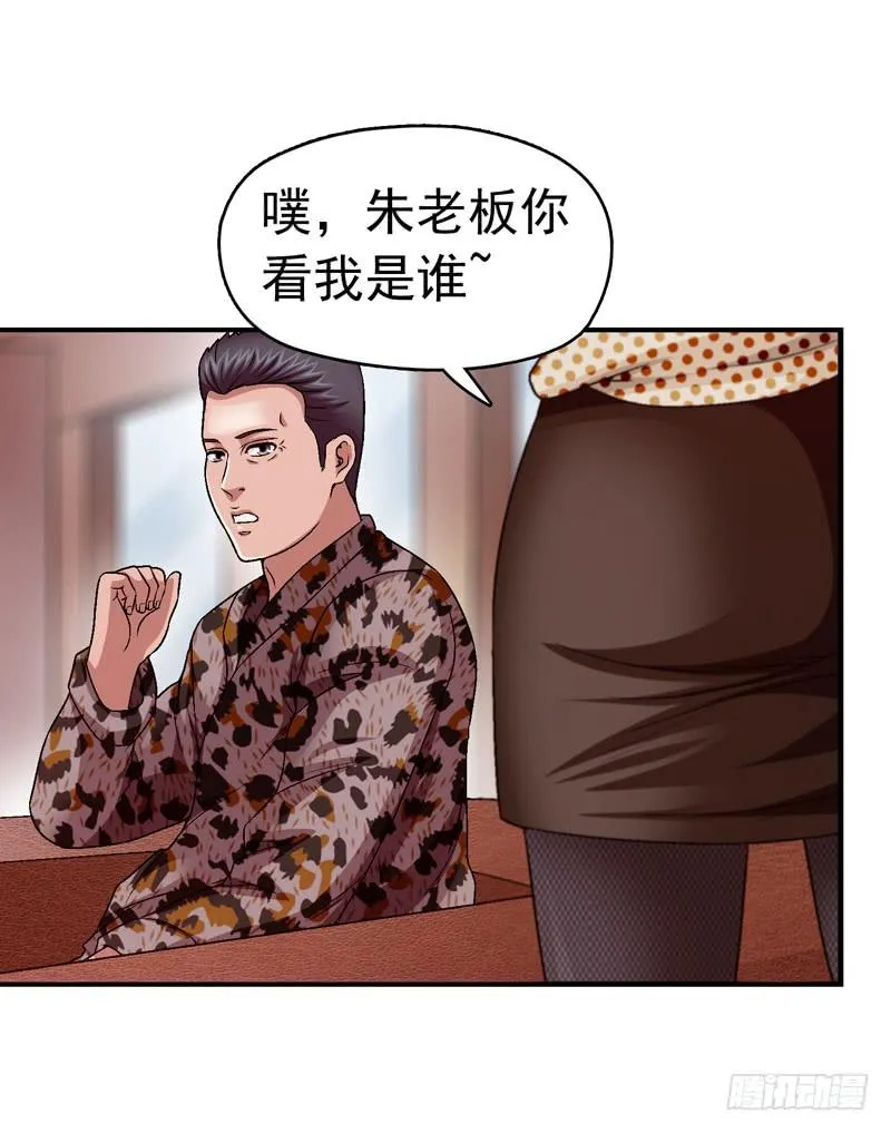 安心住下 第21页