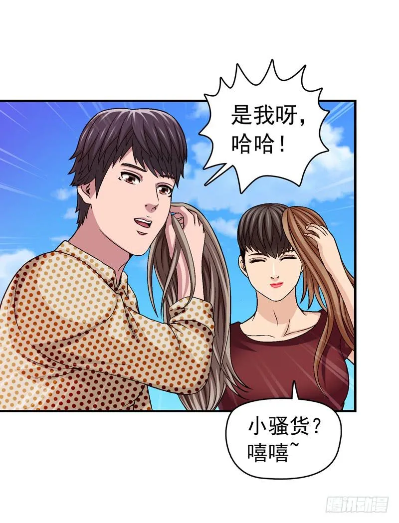 安心住下 第24页