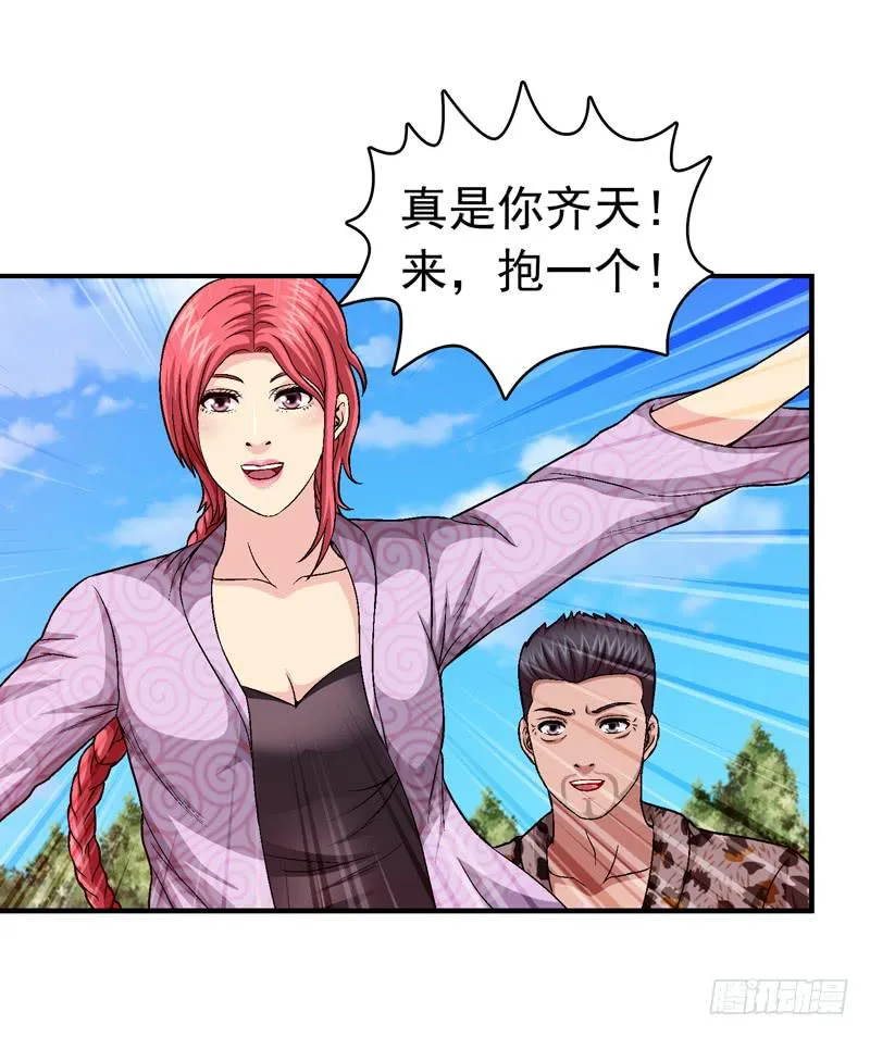 安心住下 第27页