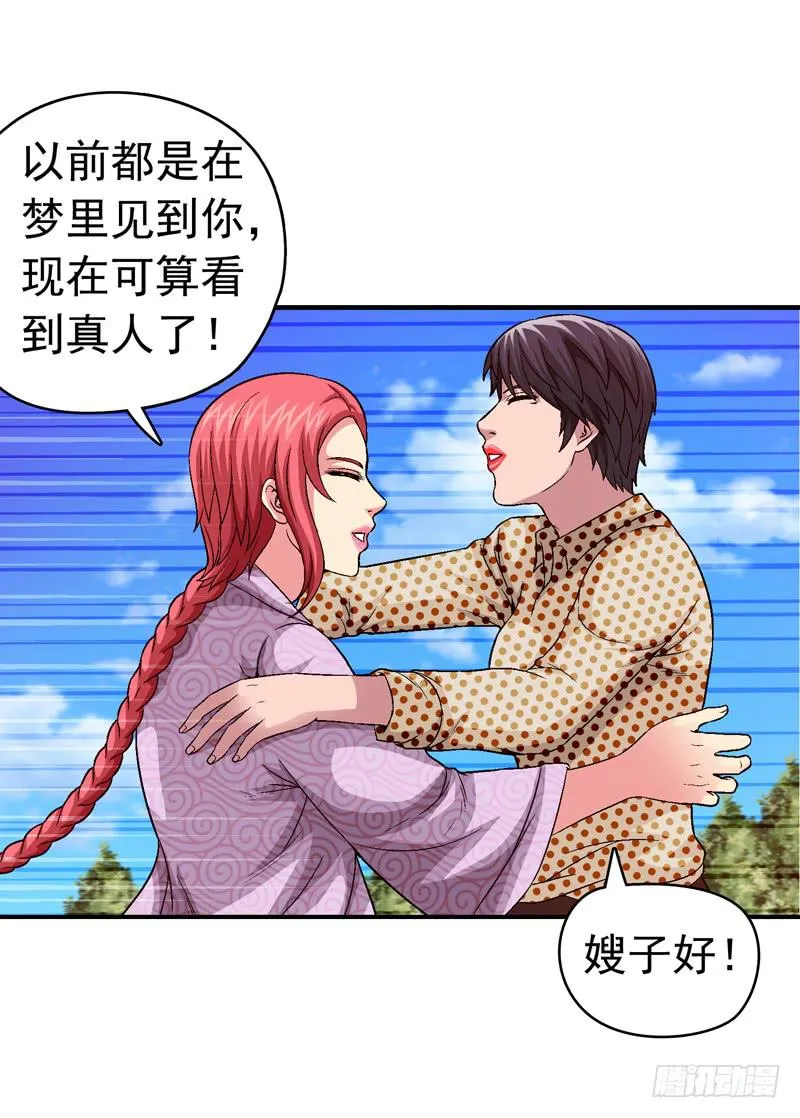 安心住下 第28页