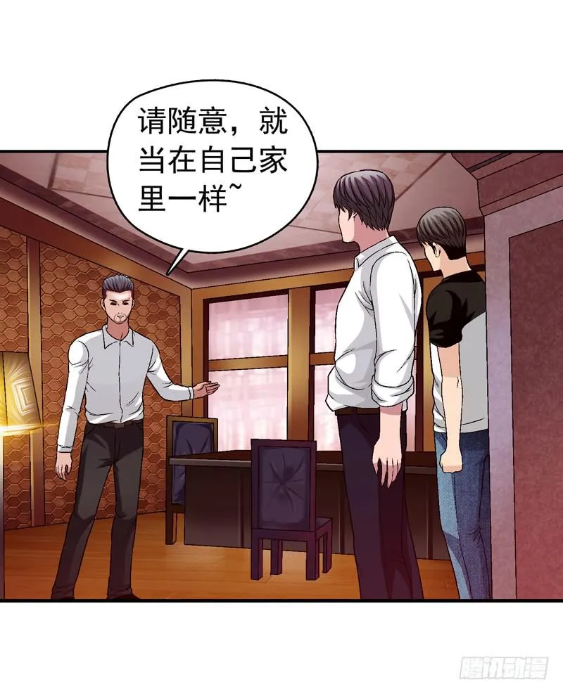 安心住下 第35页