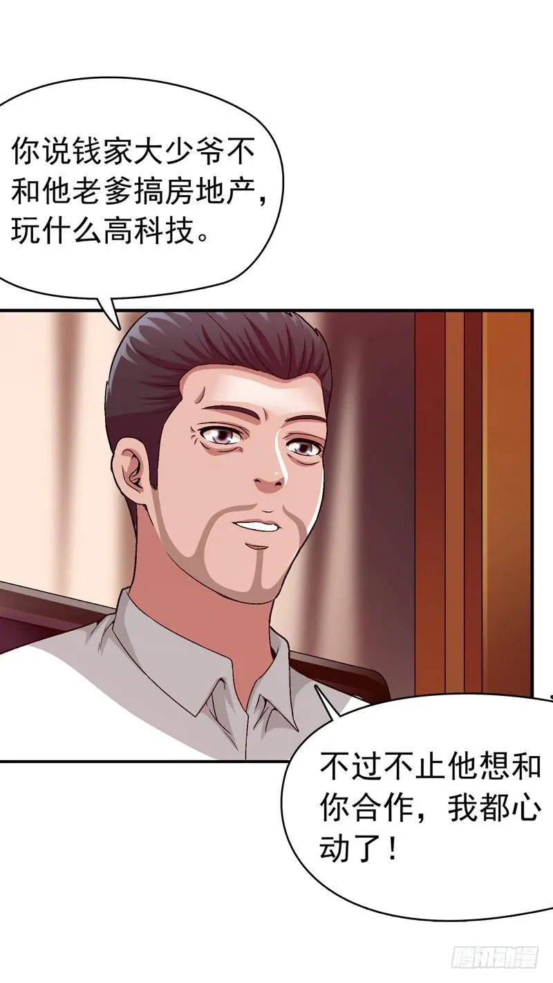 安心住下 第36页