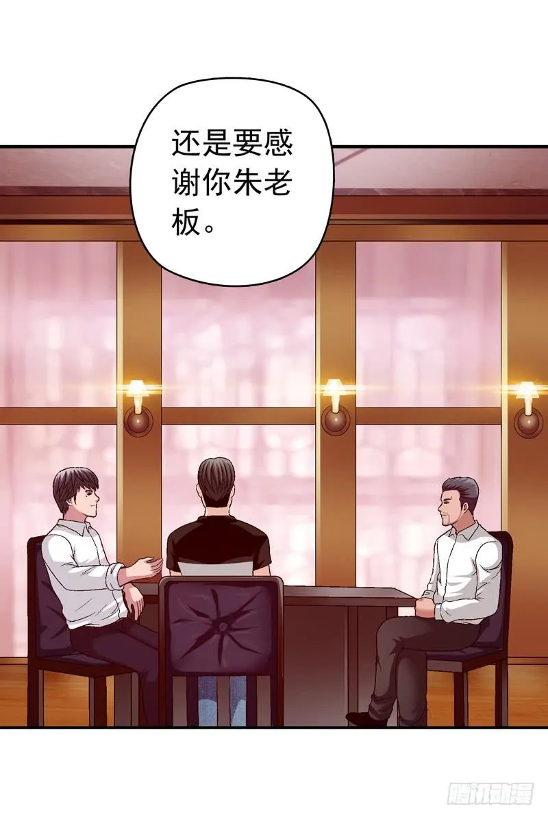 安心住下 第40页