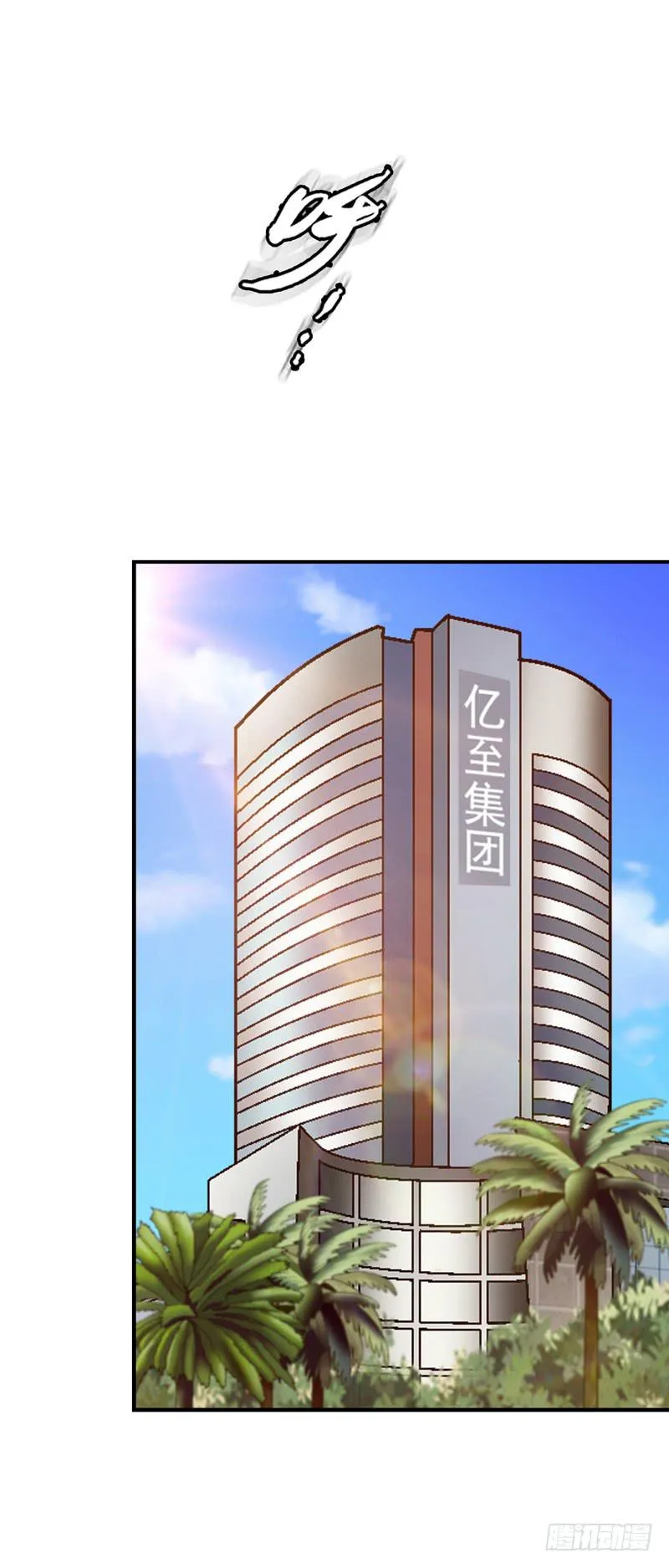 安心住下 第42页