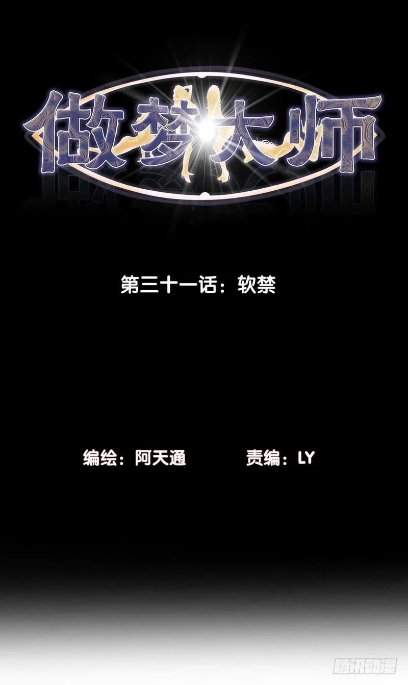 为你而放 第2页