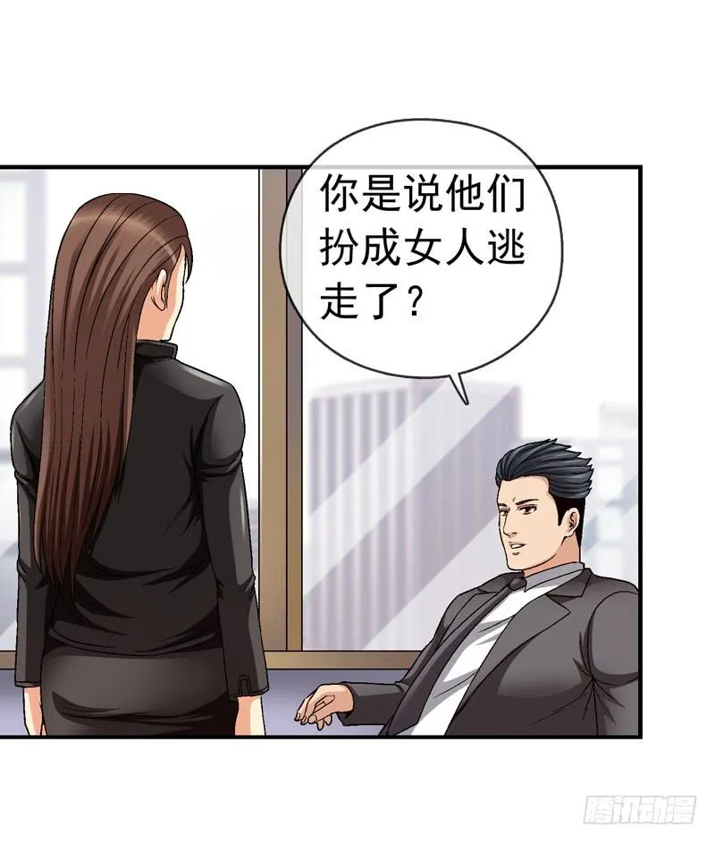 为你而放 第5页