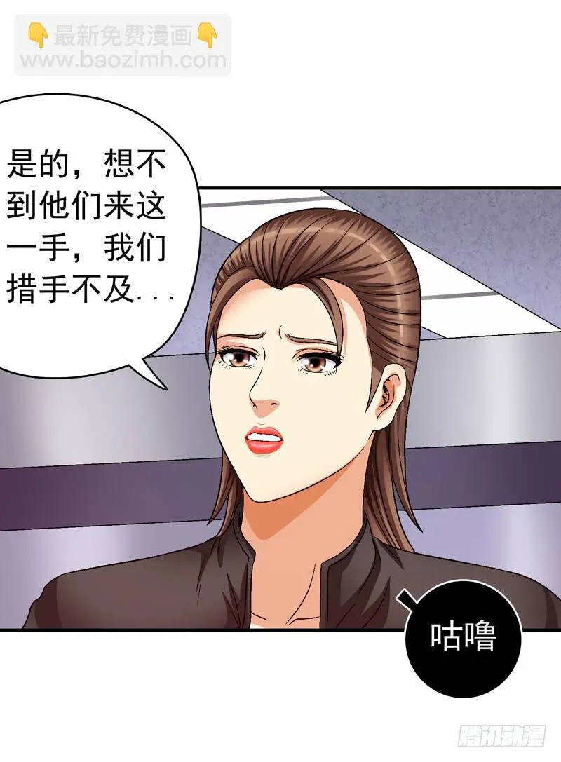 为你而放 第6页