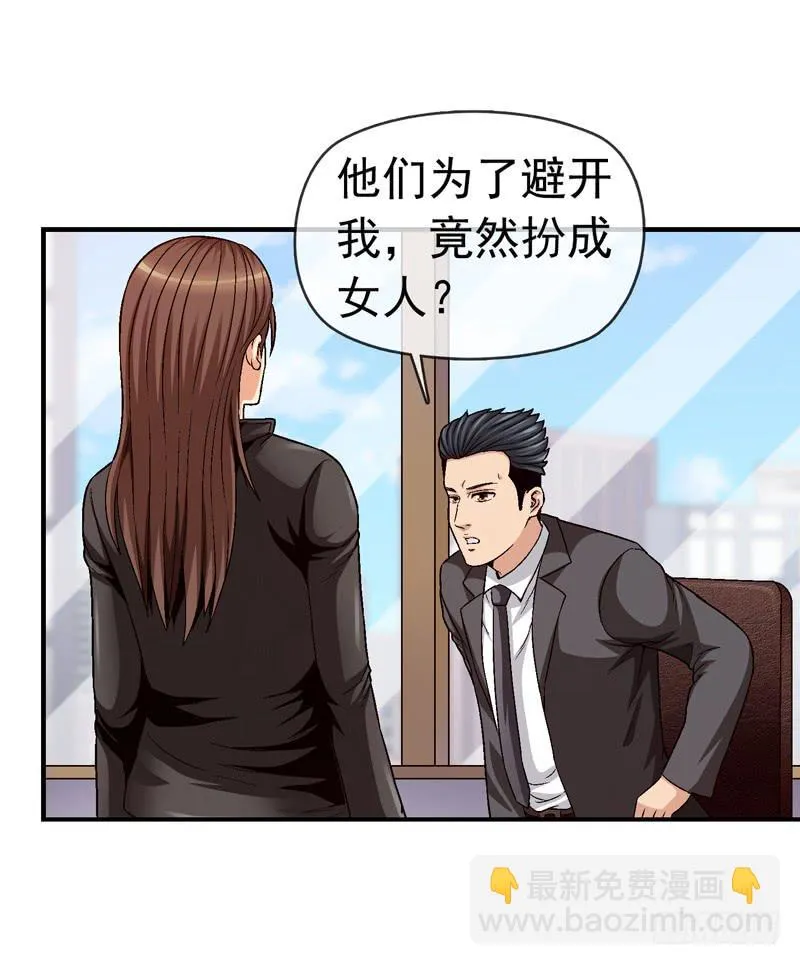为你而放 第7页