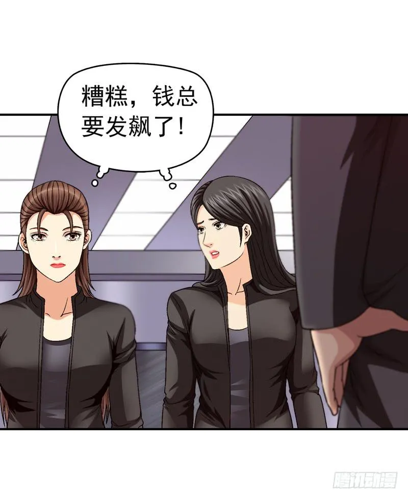 为你而放 第8页