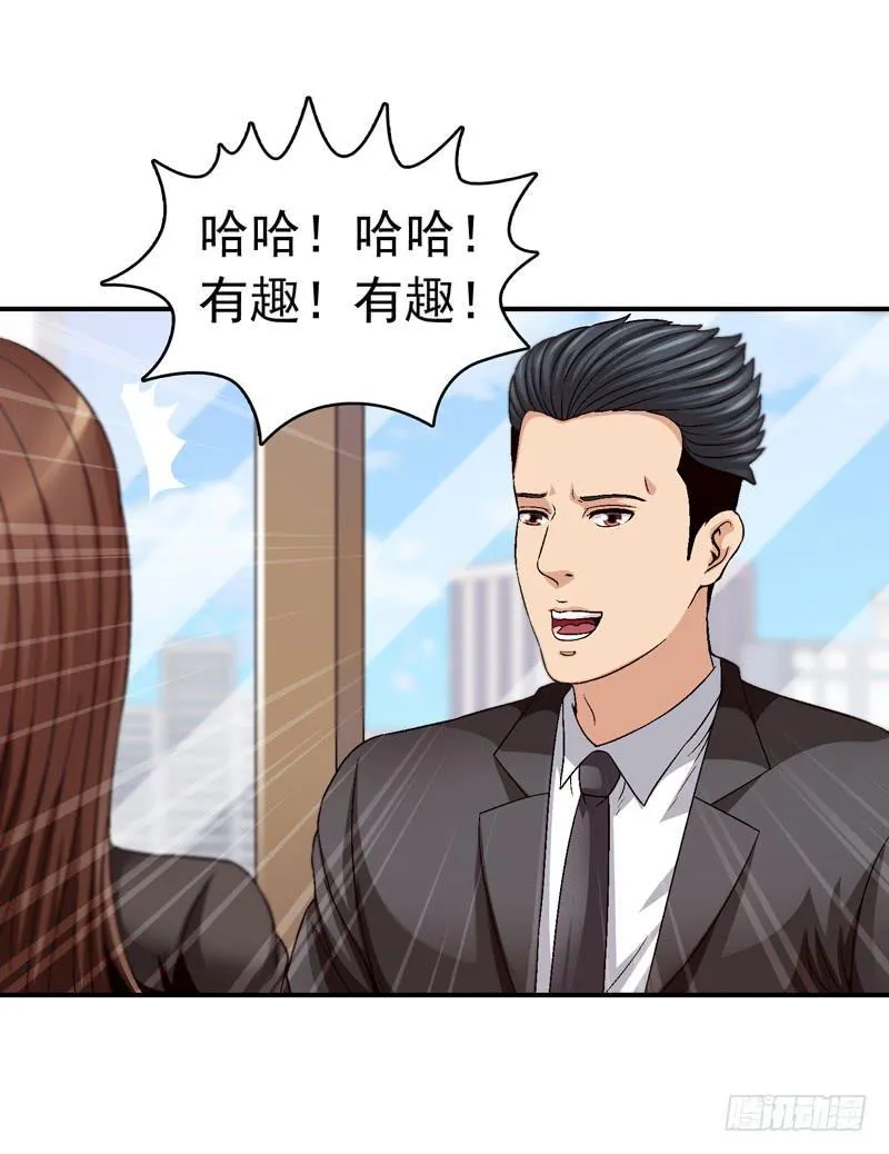 为你而放 第9页
