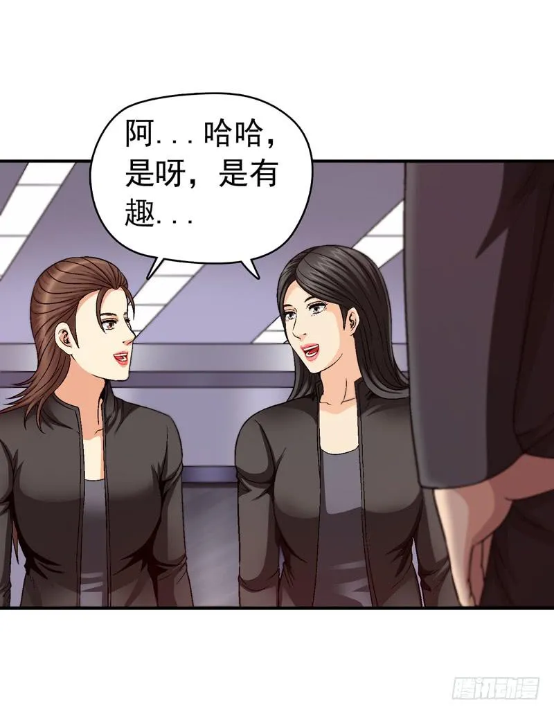 为你而放 第10页