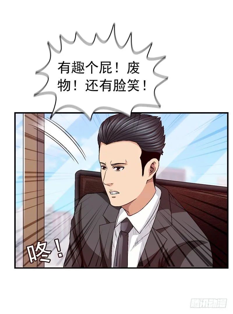 为你而放 第11页
