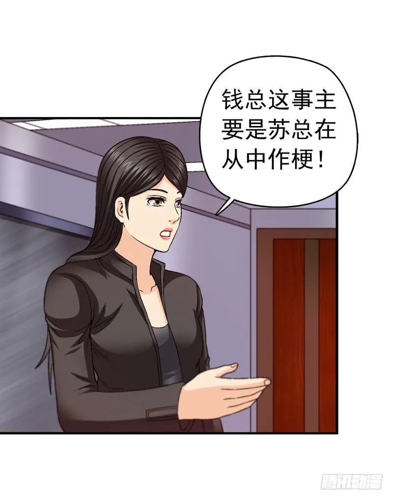 为你而放 第13页