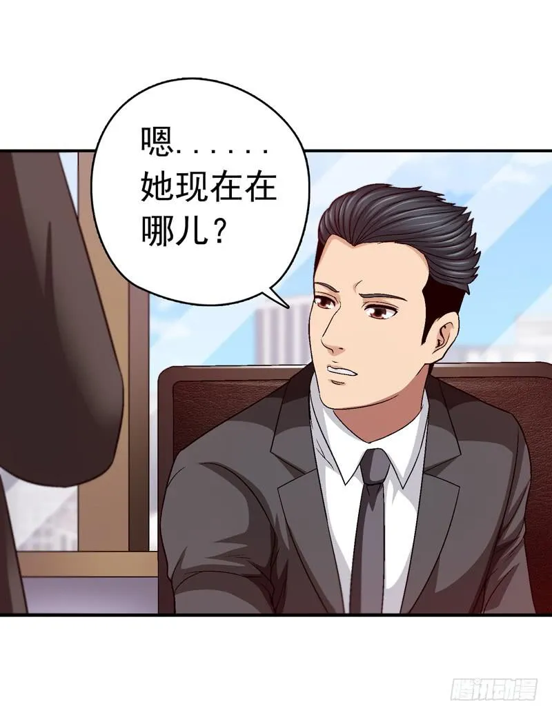 为你而放 第14页