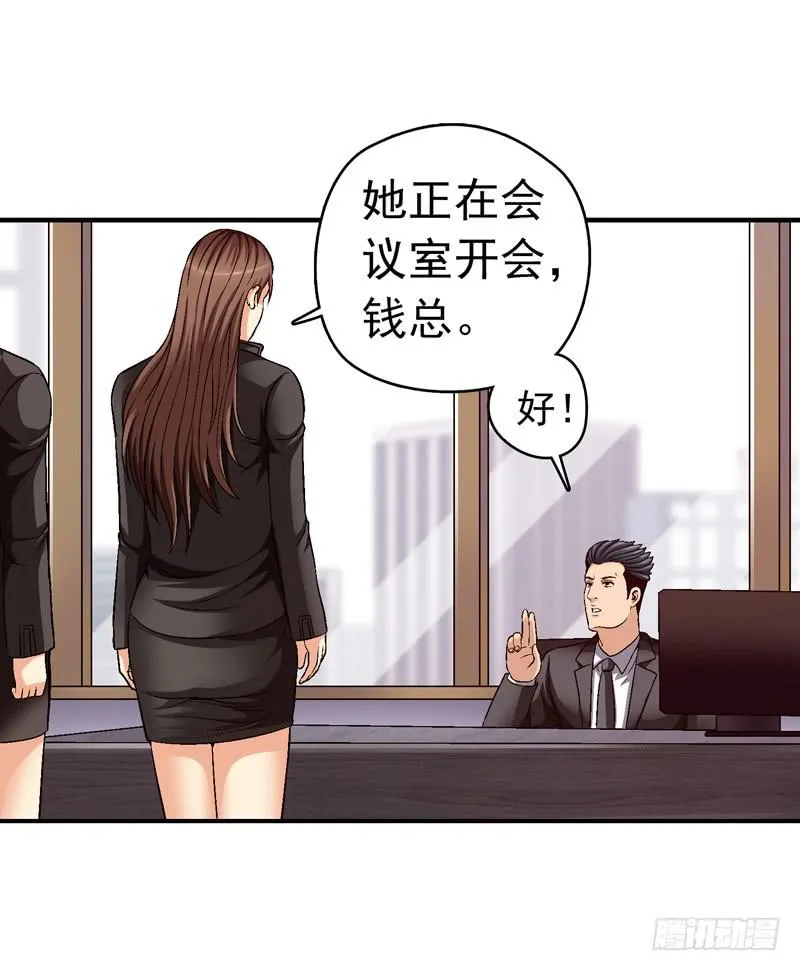 为你而放 第15页