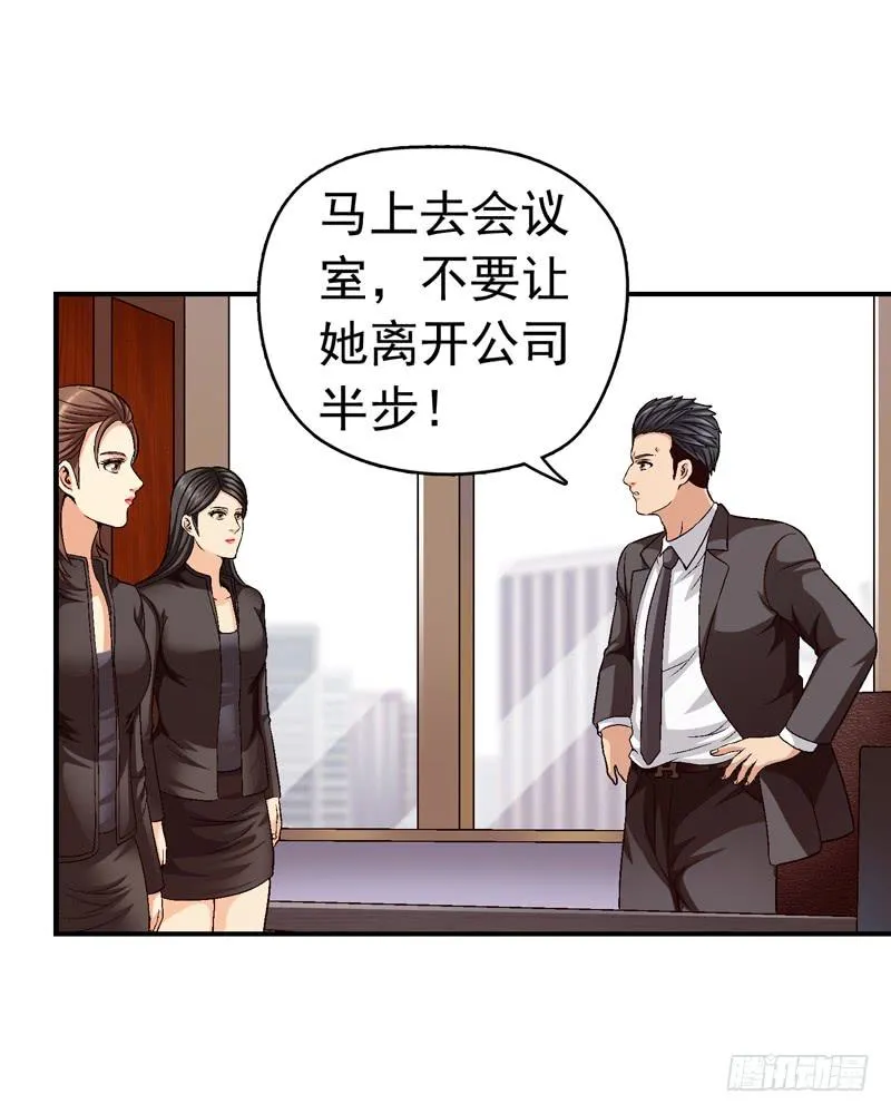 为你而放 第16页