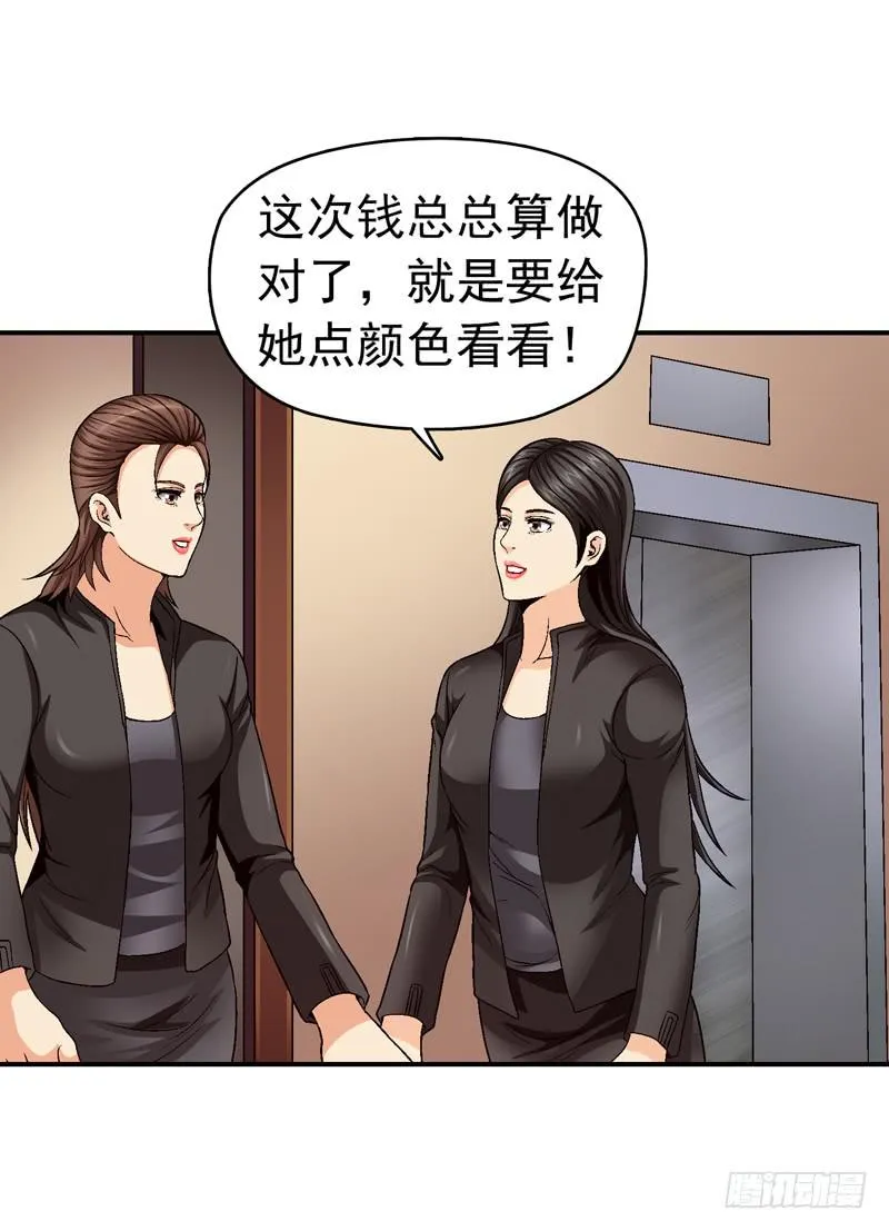 为你而放 第20页