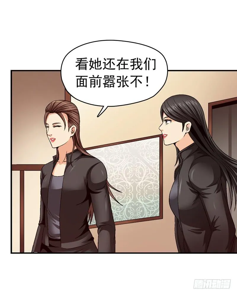 为你而放 第21页