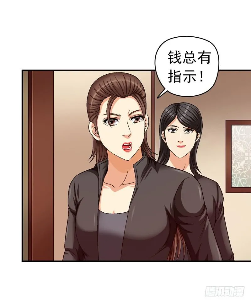 为你而放 第26页