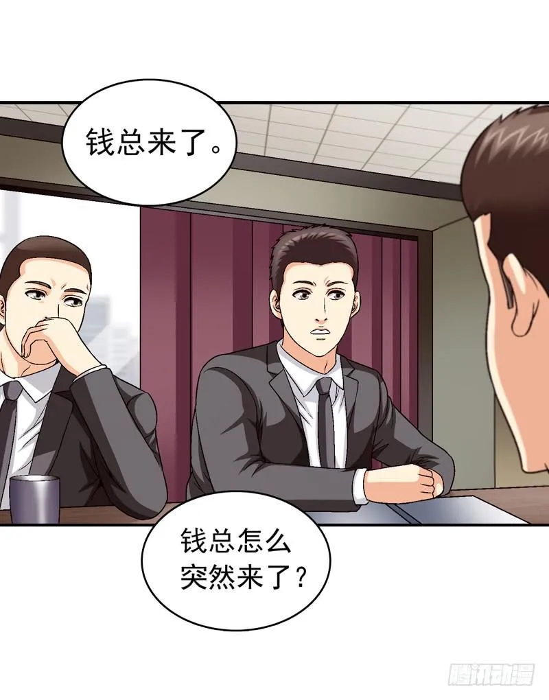 为你而放 第27页