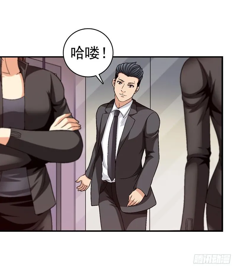 为你而放 第30页