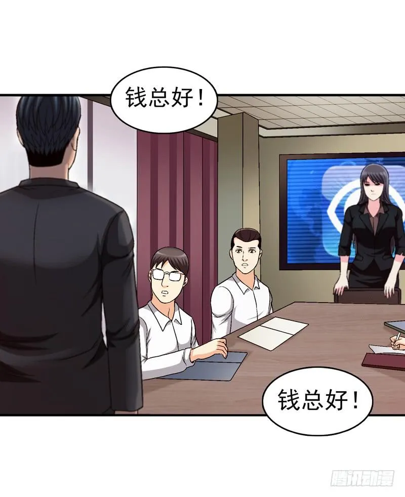 为你而放 第31页