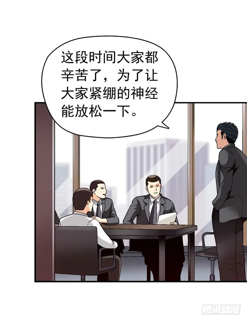 为你而放 第34页