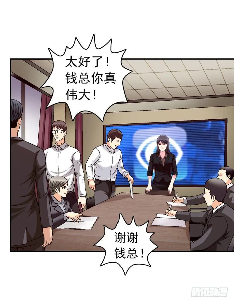 为你而放 第36页