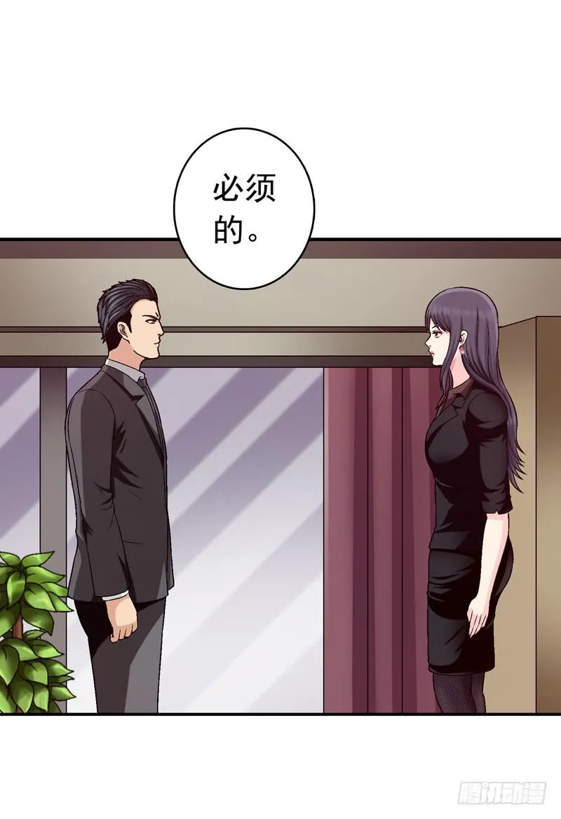 软禁 第1页