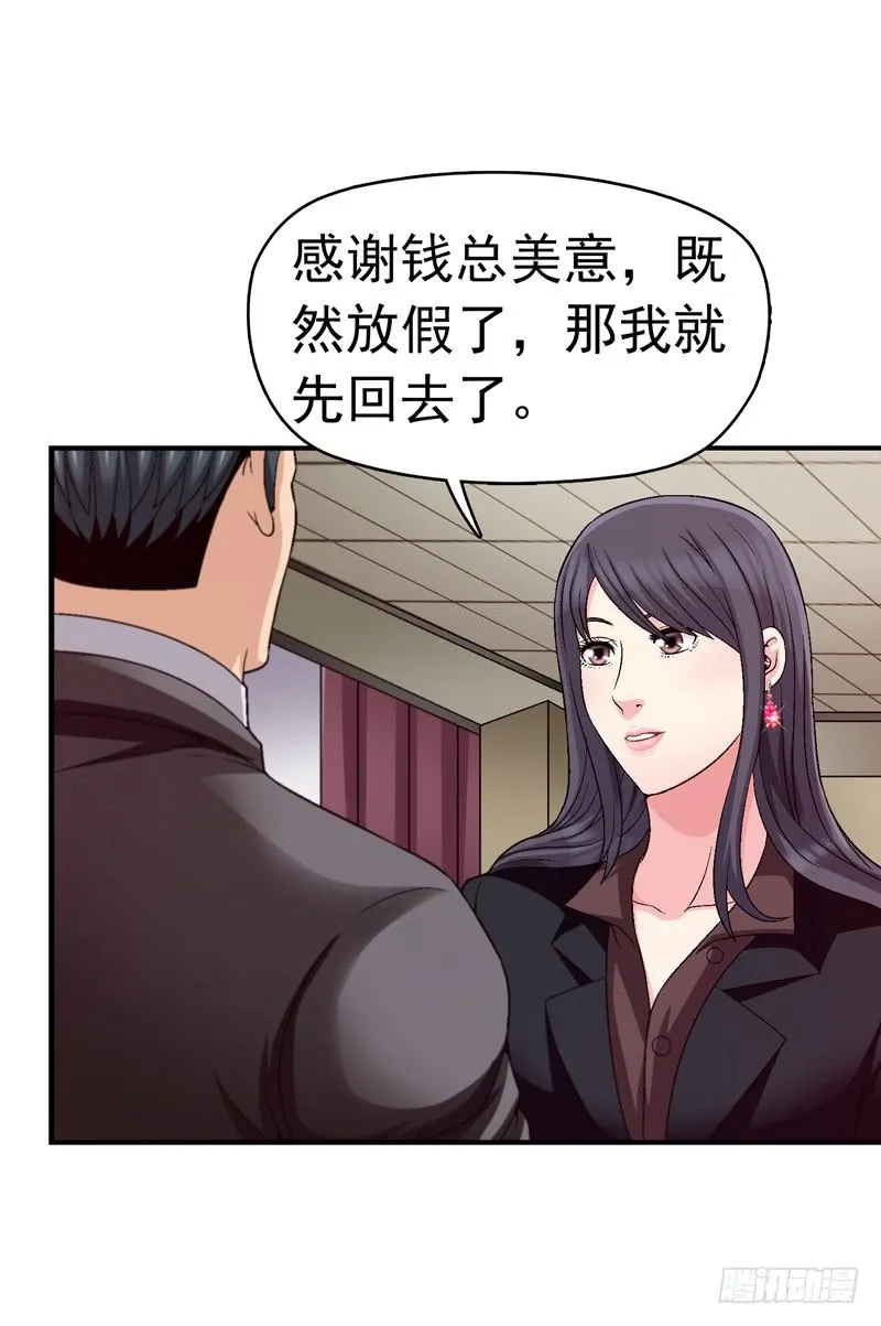 软禁 第2页