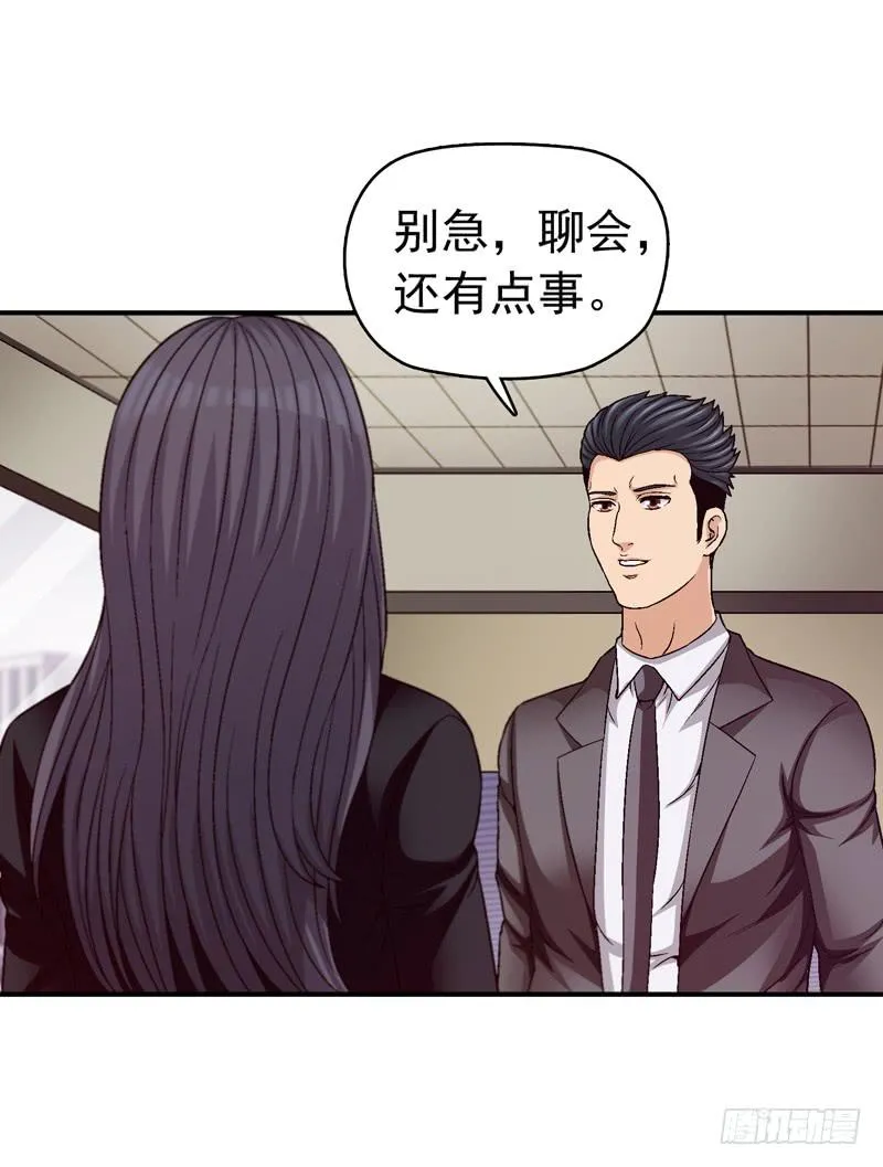 软禁 第3页