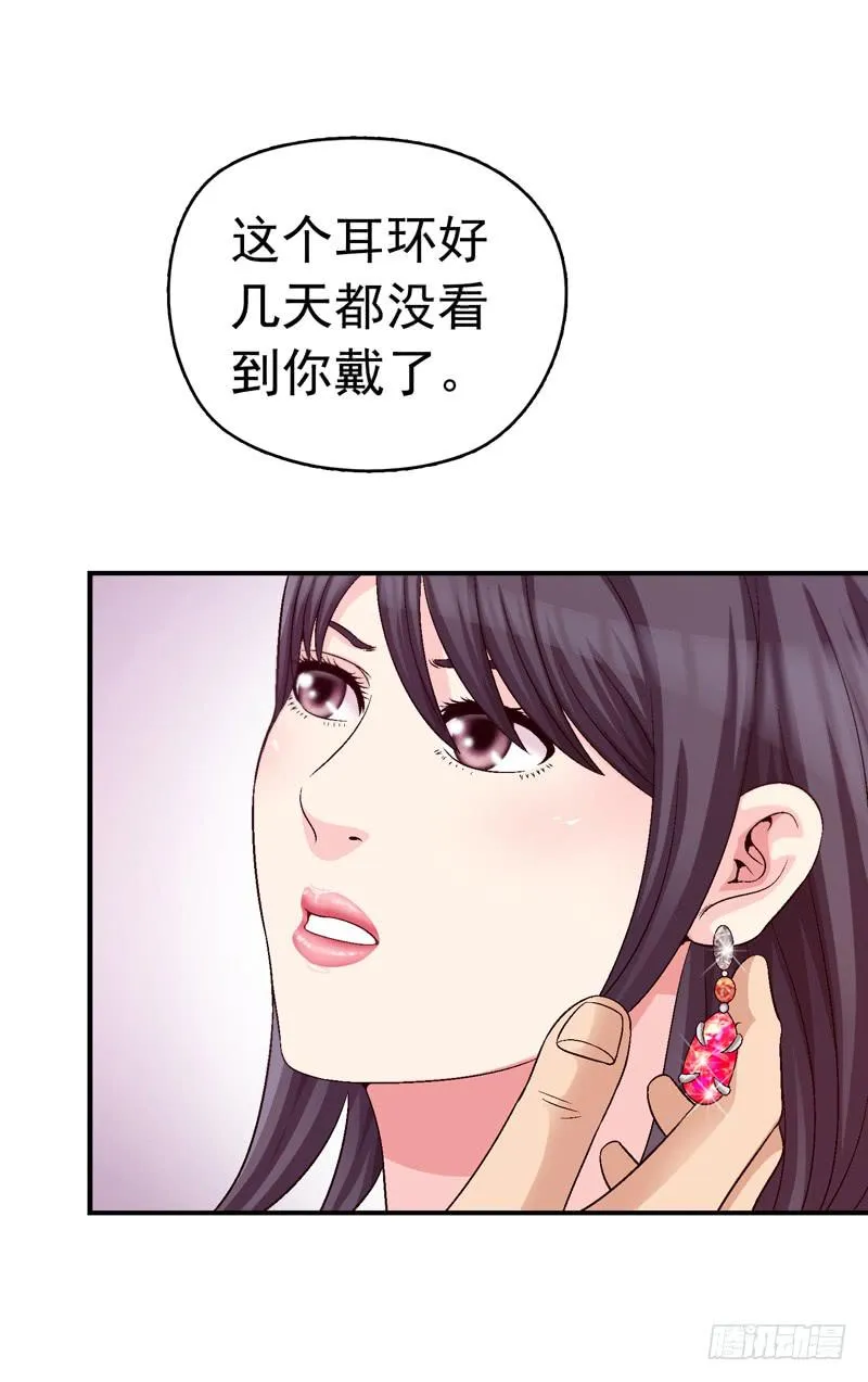 软禁 第6页