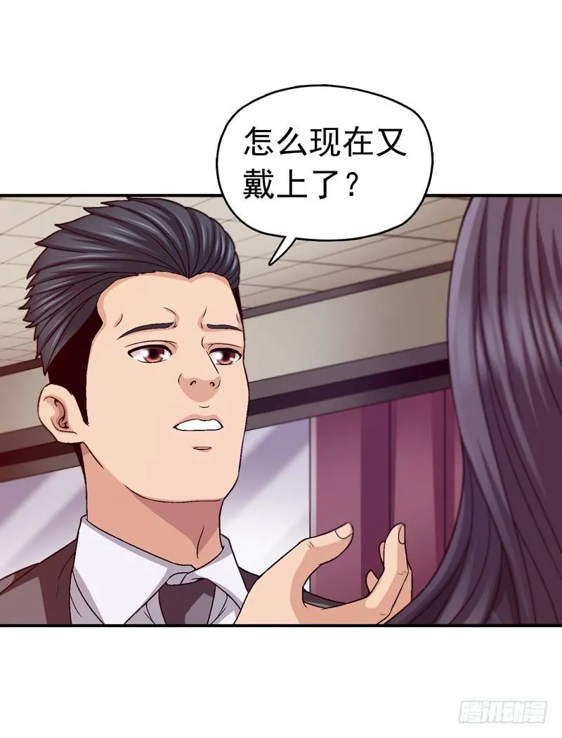 软禁 第7页