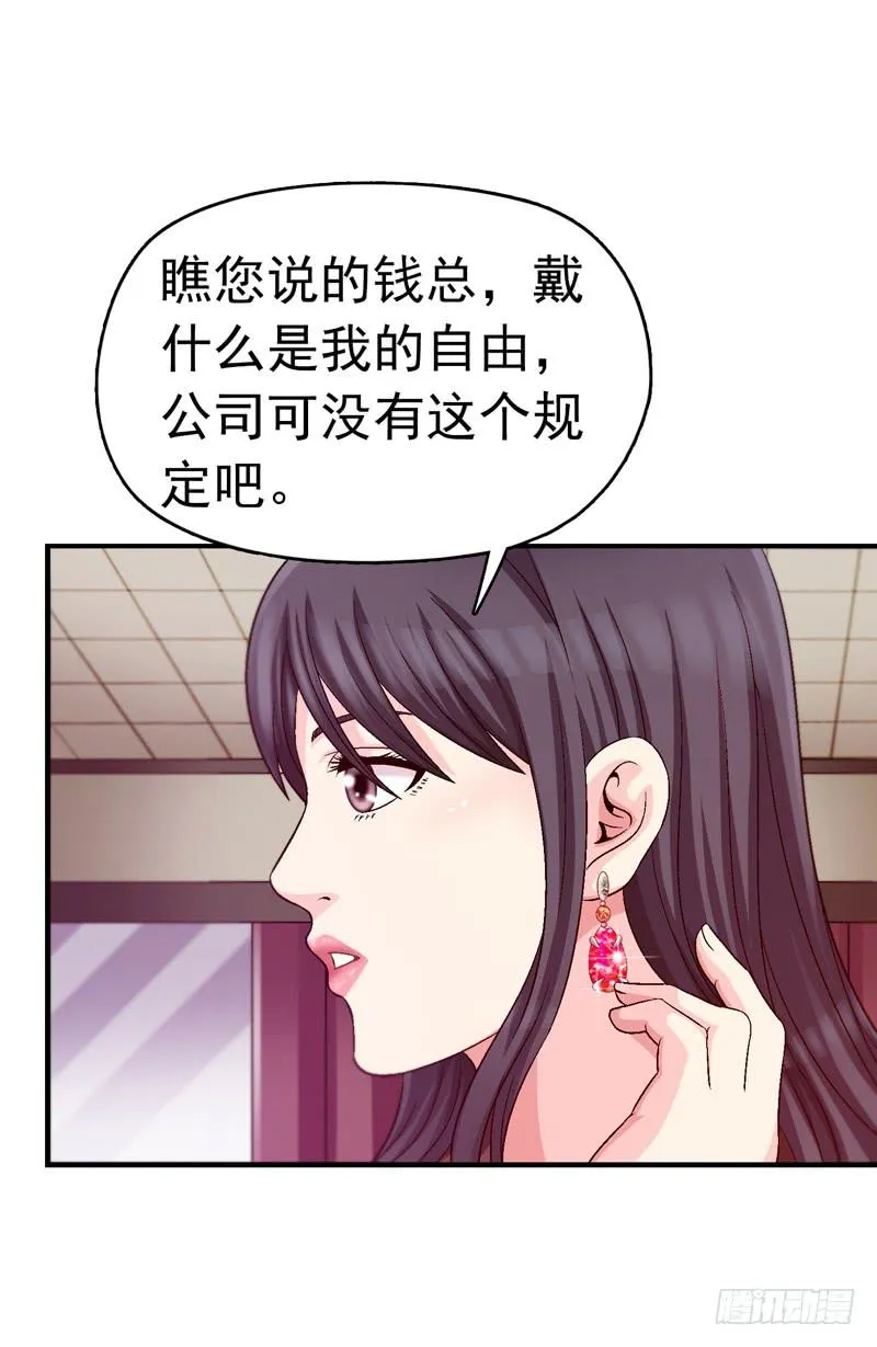 软禁 第8页