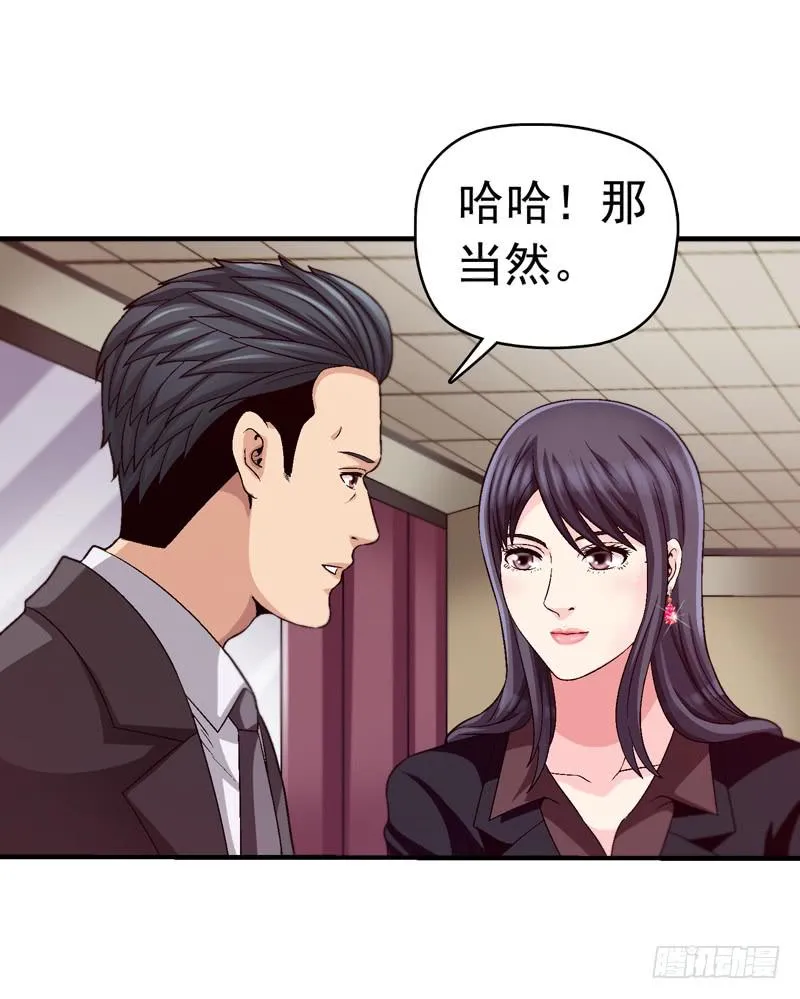 软禁 第9页