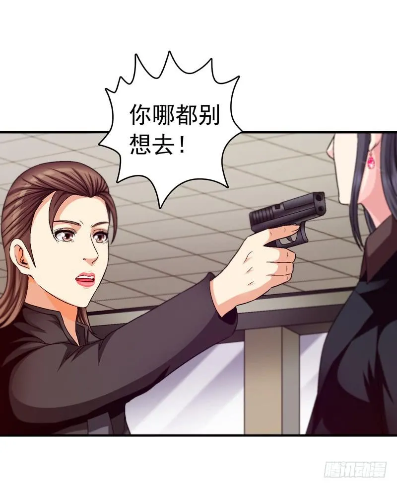 软禁 第18页