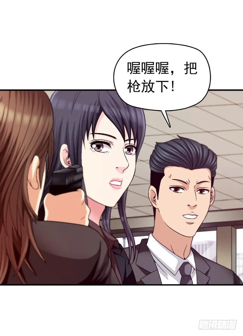 软禁 第19页
