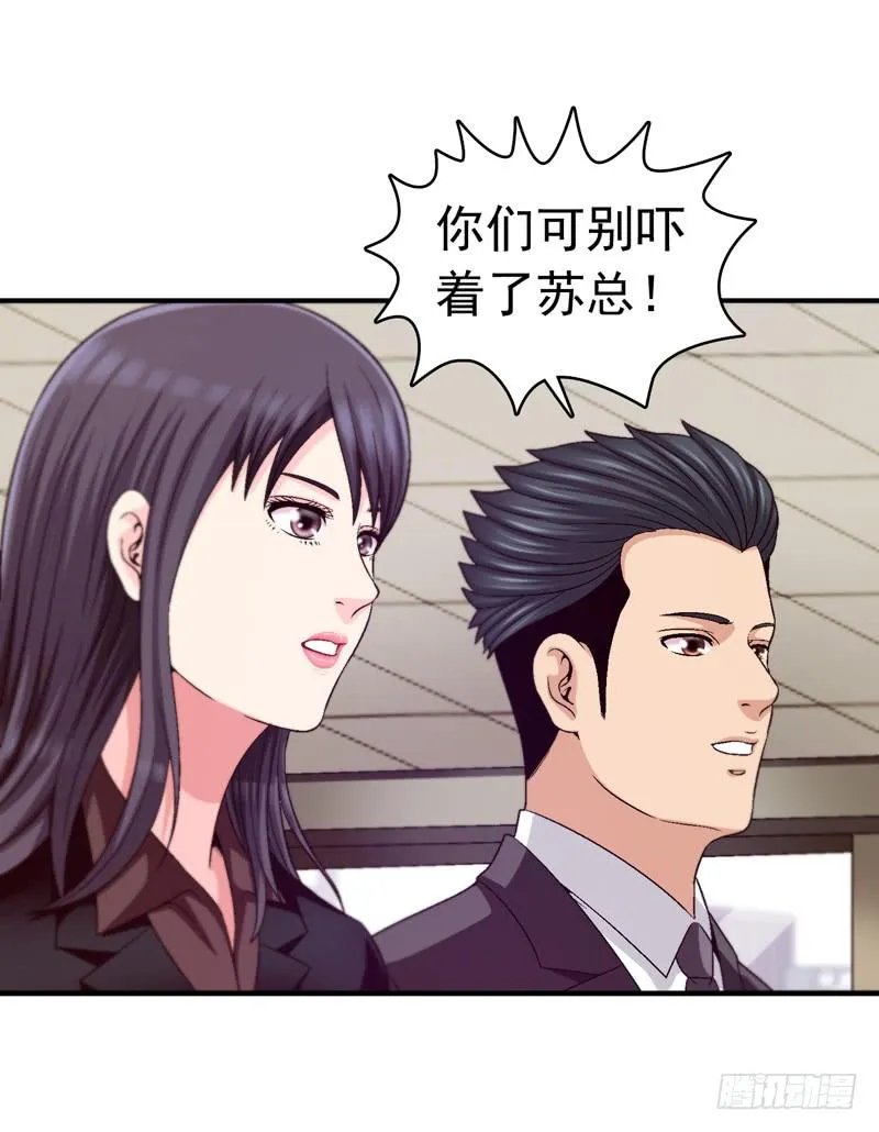 软禁 第20页