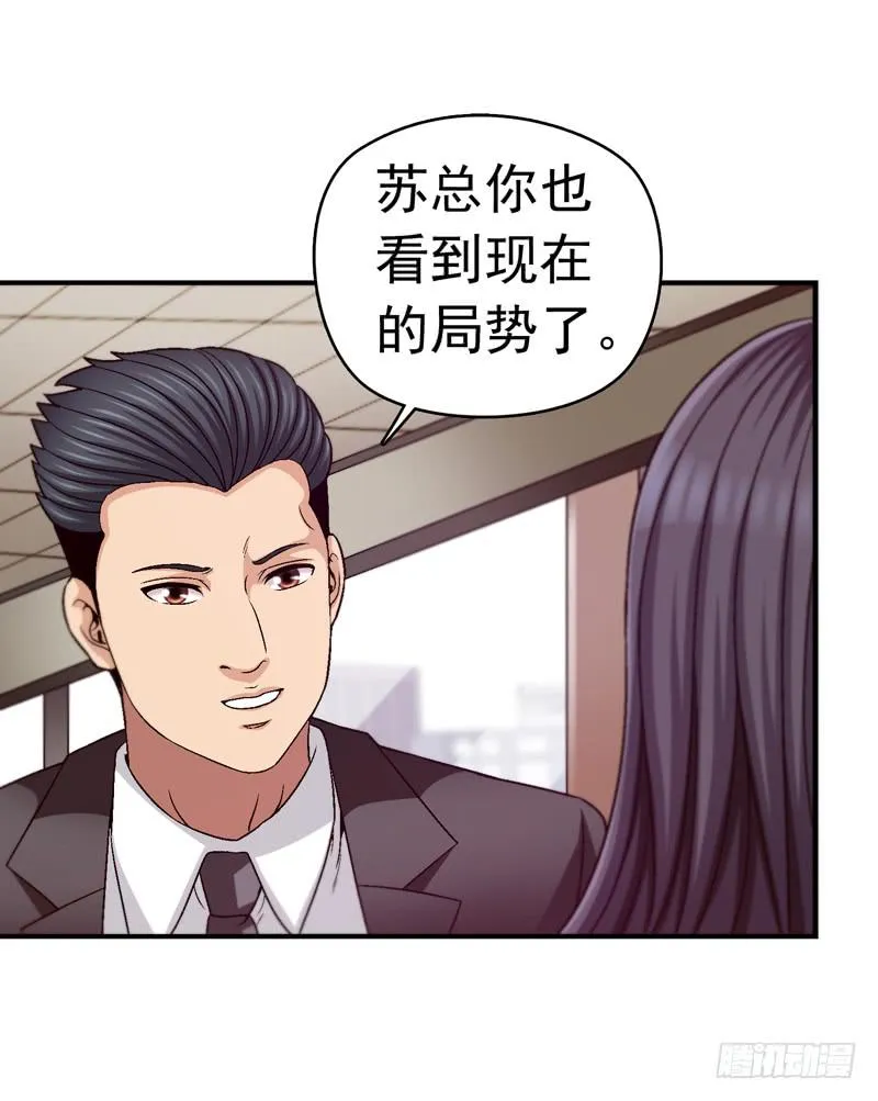 软禁 第22页