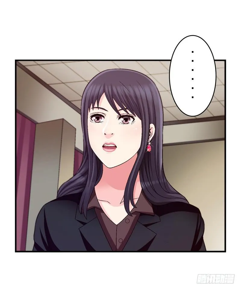 软禁 第24页