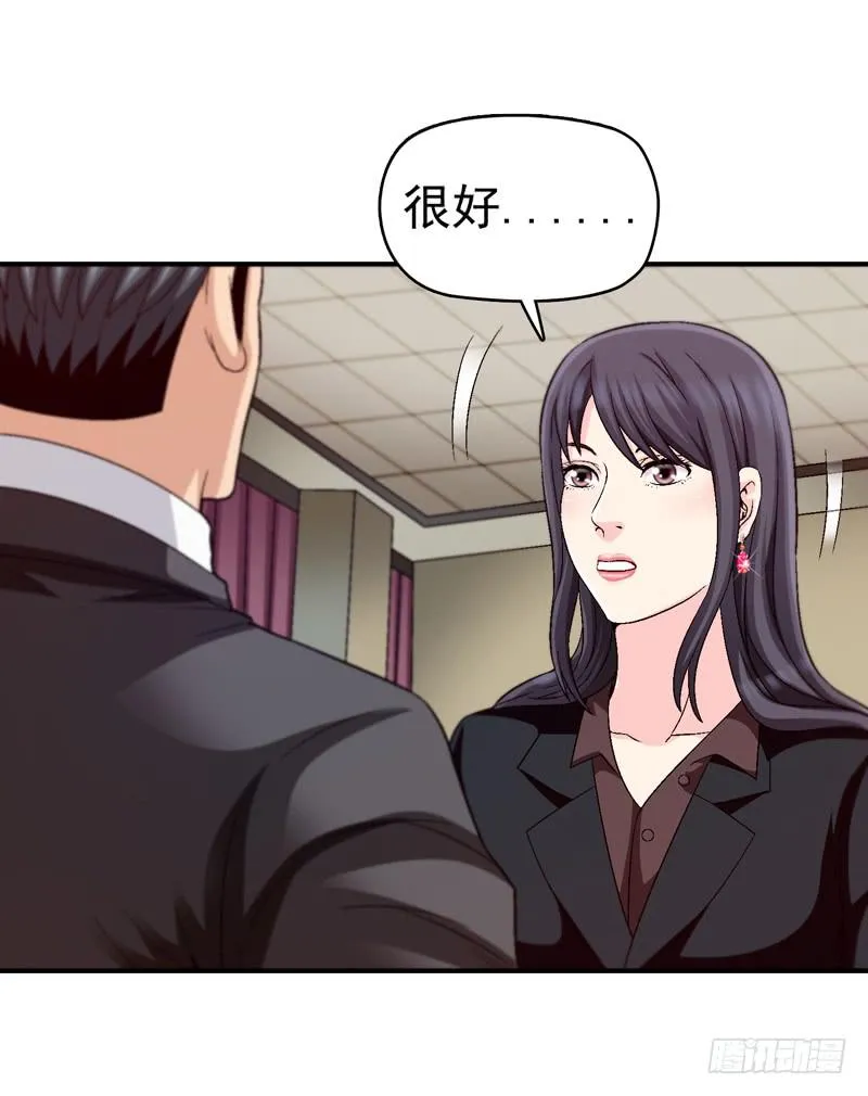 软禁 第26页