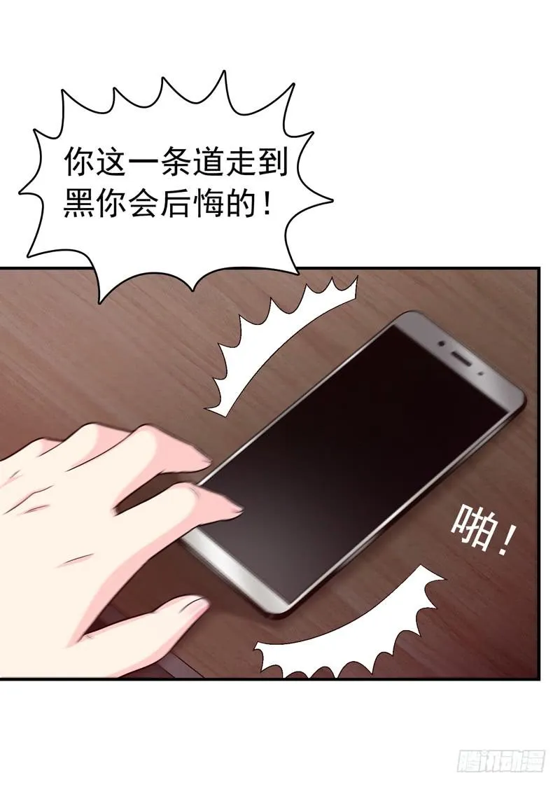 软禁 第27页